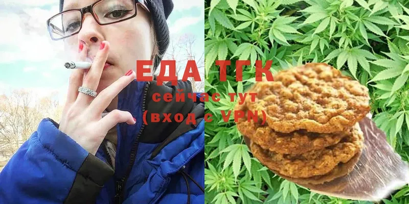 Cannafood конопля  Орёл 